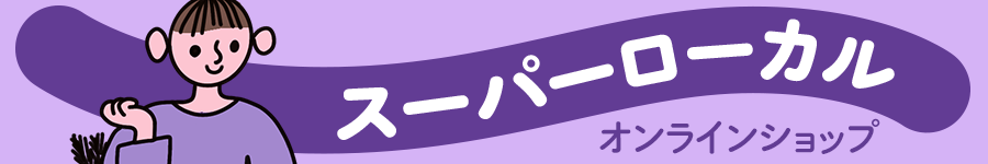 project 思円